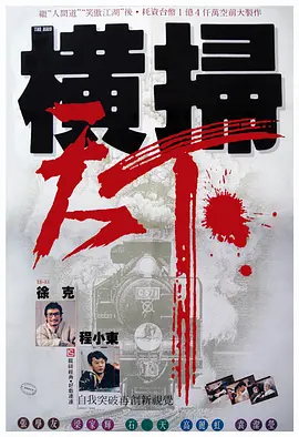 人行道上的司机：年糕2020