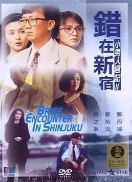 久久777国产线看观看精品卜
