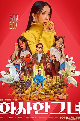 国产精品亚洲w码日韩中文