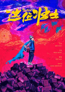 亚洲欧美色鬼久久综合