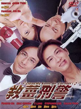 楚楚可怜的继女