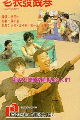 美女一级