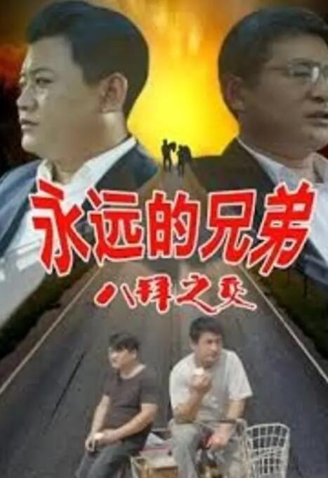 精品视频在线播放