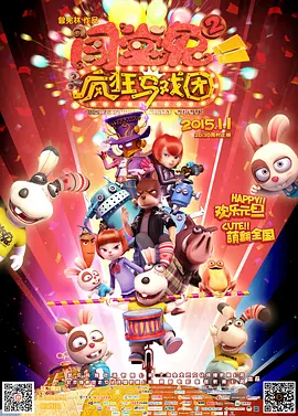 国产成人精品三上悠亚久久