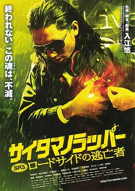 免费人成在线观看播放国产