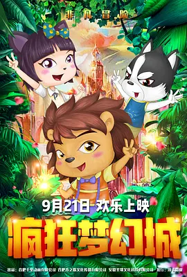国产大片视频免费观看