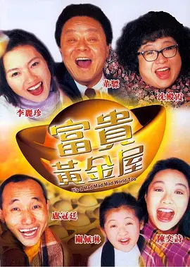 一本色道