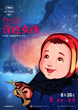 男生日女生视频