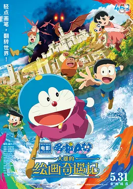 国产一区二区三
