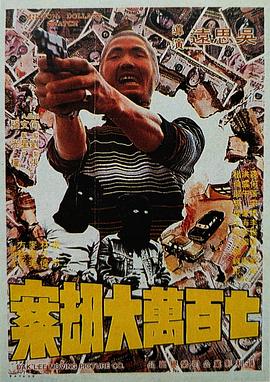 国产精品88