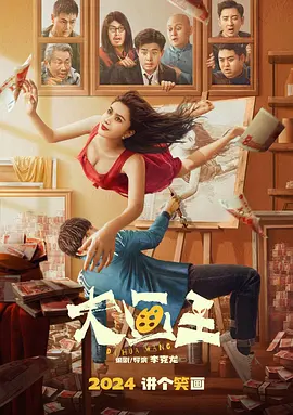 欧美精品亚洲人成在线观看