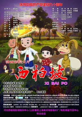 河北菜花作品
