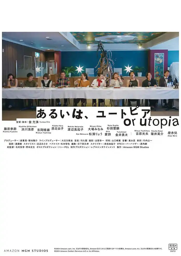 久久久久日韩精品免费观看网