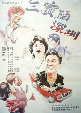 91精品国产综合久