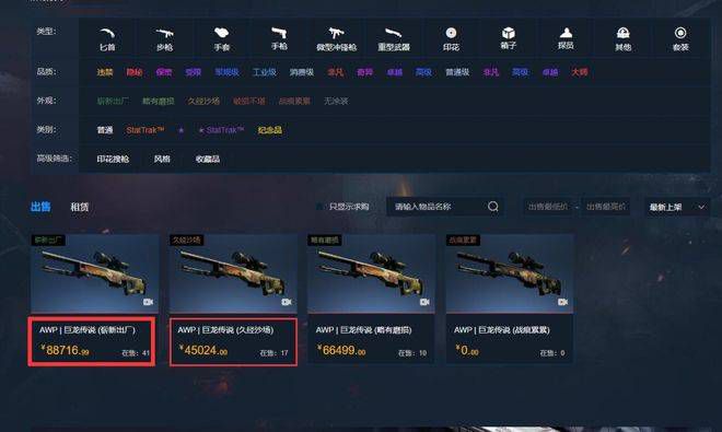 亚州精品