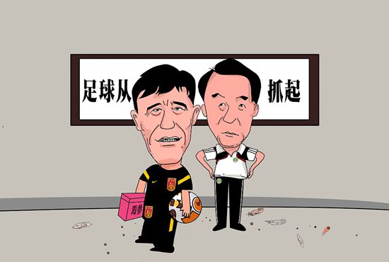 两姐妹2