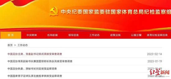 中国免费av