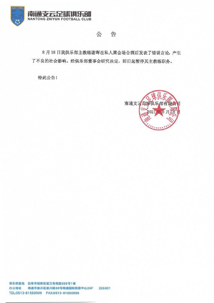后宅情事