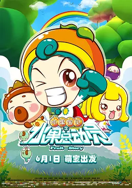 我爱铁梨花