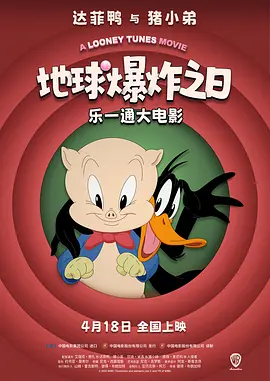 黑白配高清在线视频