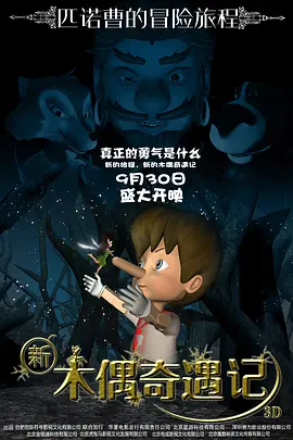 诱惑臀部