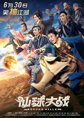 日韩在线电影免费观看