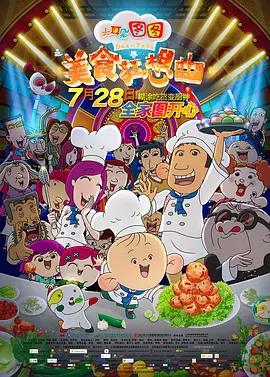 人人草人