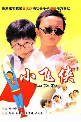 字幕网中文aⅴ资源站