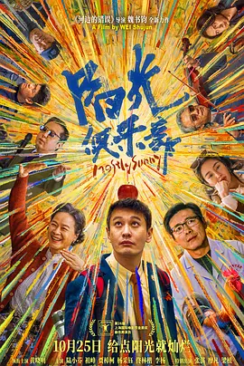 星野和光头哥视频原版在线观看