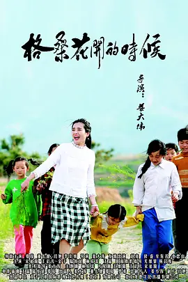 免费看b站大片