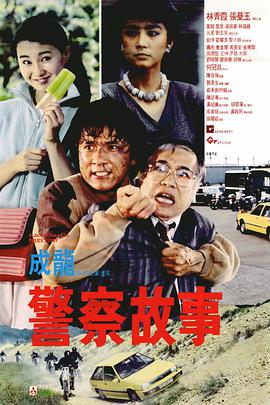 私房债