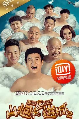 免费高清在线爱做视频