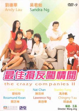 国产精品正在播放