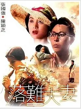 拍拍拍成人免费高清视频