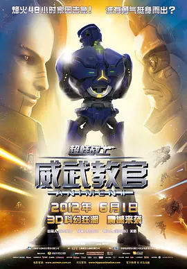 博雅打扑克的全程视频