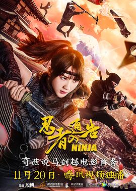 久久精品免费全国观看国产