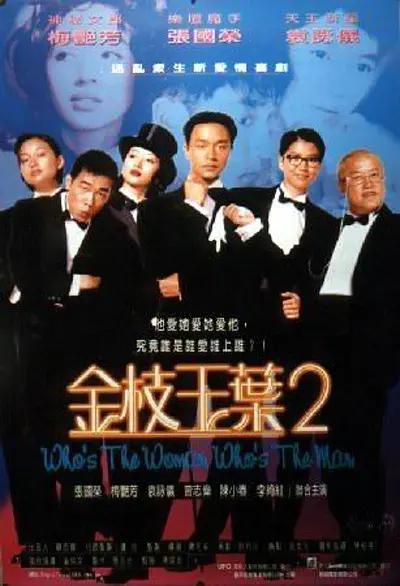 不雅医院2