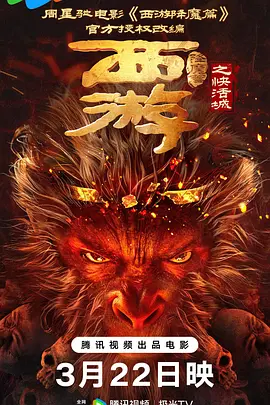 小心同性恋