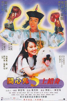 手机成人在线电影