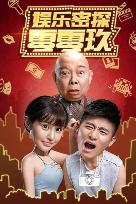 好姐妹1