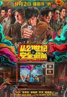 色噜噜在线观看视频
