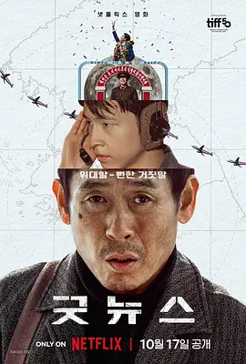 作爱影院