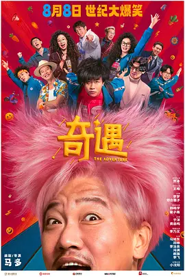 中文字幕视频网