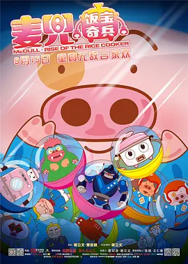 777me奇米