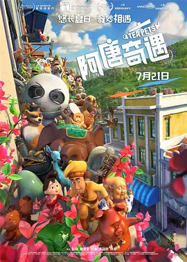 婷婷激情综合
