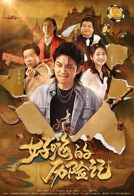 黄色大片国产
