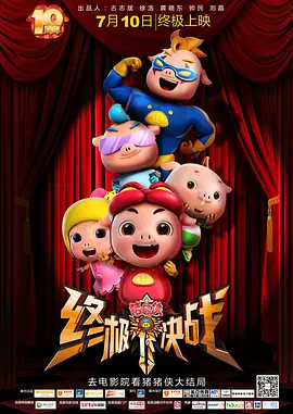 日本老师掀裙子打屁股