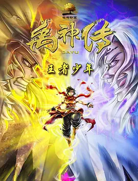 她的性爱秘诀