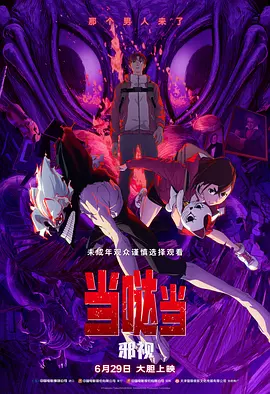 簧片在线观看