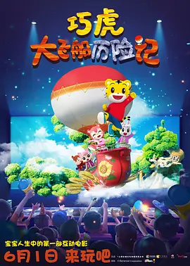 二次元兔女郎泳装内衣套装图片